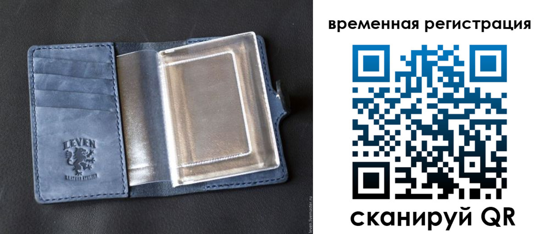 прописка в квартире в Находке